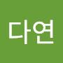 @김다연-s4f