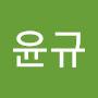 @이윤규-e2j