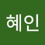 @강혜인-z7s