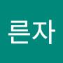 @이혜영-p4p