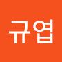 @규엽새벽의질주