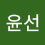 @이윤선-m2e