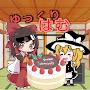 @はむ-d7p