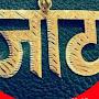 @Manu_Jaat08