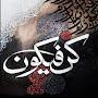@Shahid1802