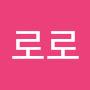 @로로-l3p