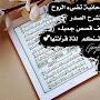 @نسماتروحانية-ظ8ك