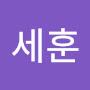@세훈-p3x
