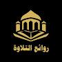 @HolyQuran153