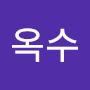 @옥수-i5u