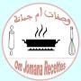 Recettes Oum Jomana وصفات أم جمانة