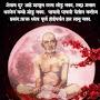 @yashashreedusane
