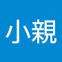 @小親-e4g