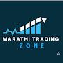 Marathi Trading zone