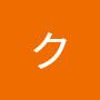 @袴田和代-s2w
