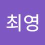 @최영-s8z