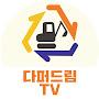 @dd4989_Suseong