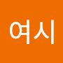 @여시-l2h