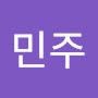 @오민주-f3s