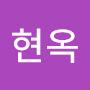 @강현옥현옥-g5y