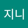 @이지니-n6c