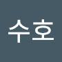 @이수호-b4k