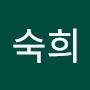 @이숙희-o6t