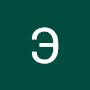 @Элена-в3з