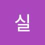 @복실-o6h