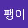 @달팽이-x8g