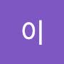 @이서라벌-v1y