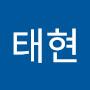 @이태현-u4d