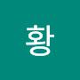 @황들꽃산장