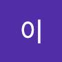 @이름없음-g9c7q