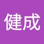 @梁健成-j9v