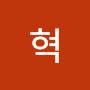 @김혁-s1y