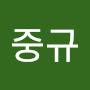 @이중규-f8b