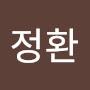 @문정환-f2u