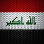 @العراقنيوز-ر6ه