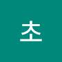 @초록색판다-f7h