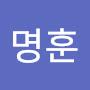@박명훈-k8d