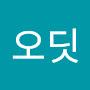 @오딧세우스