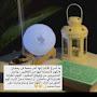 @حياتيكلهالله-ث1ك