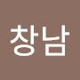 @이창남-x3v