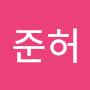 @판준허