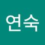 @김연숙-d6n