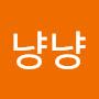 @냥냥-p1d