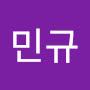@최민규-q9n