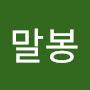 @김말봉-t3p