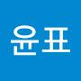 @정윤표-t7k